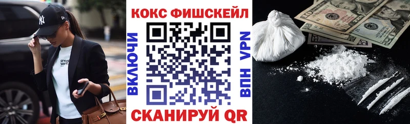 Cocaine VHQ  ОМГ ОМГ ссылки  Онега 