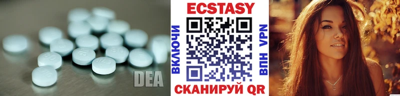 ЭКСТАЗИ диски  Онега 