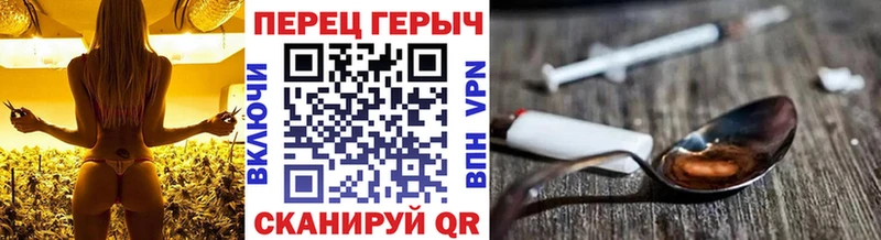 Героин хмурый  Онега 