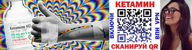 Кетамин VHQ  МЕГА маркетплейс  Онега 