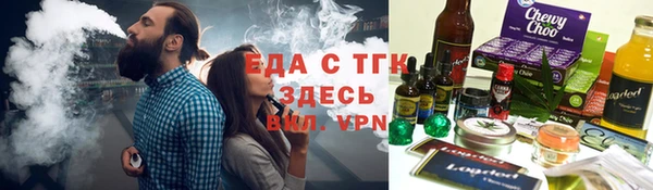 синтетический гашиш Богородск