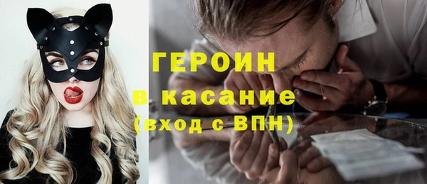 синтетический гашиш Богородск
