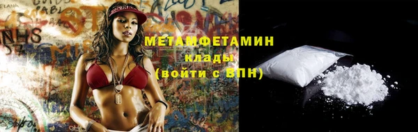 кристаллы Богданович