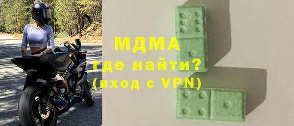 Альфа ПВП Богородицк