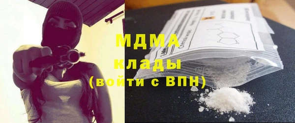 кристаллы Богданович