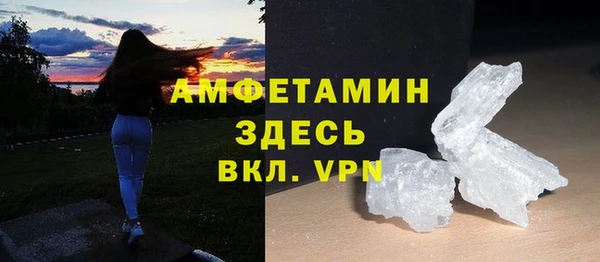 Альфа ПВП Богородицк