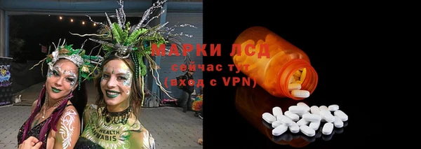 синтетический гашиш Богородск