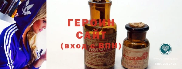 кристаллы Богданович