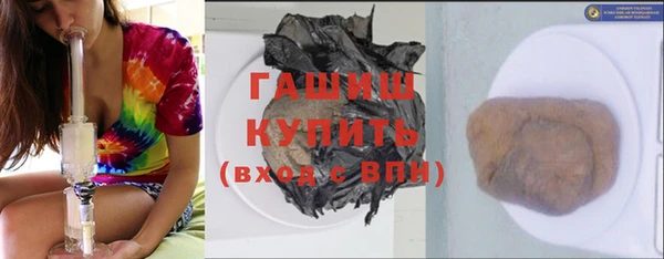 синтетический гашиш Богородск