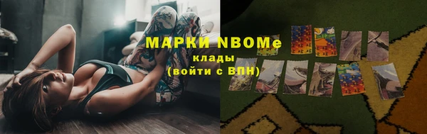 Альфа ПВП Богородицк
