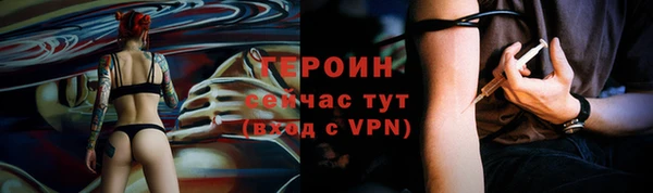 Альфа ПВП Богородицк