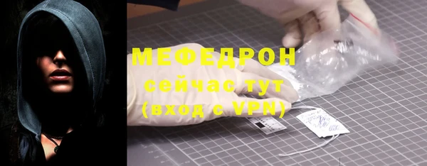 кристаллы Богданович