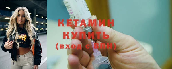 Альфа ПВП Богородицк