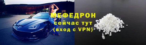 синтетический гашиш Богородск