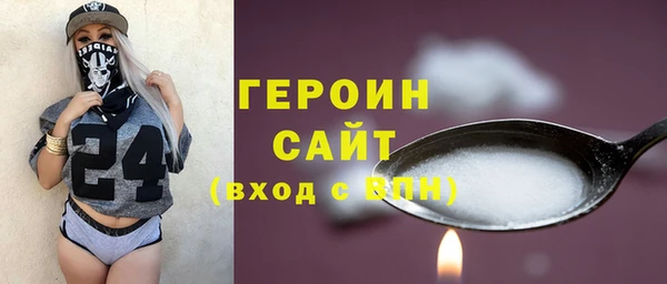 кристаллы Богданович