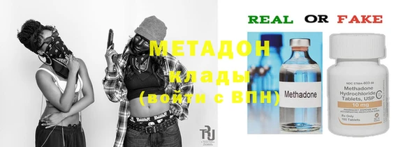 кристаллы Богданович