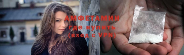 мефедрон мука Семёнов