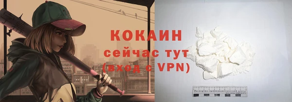кристаллы Богданович