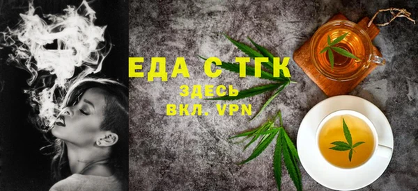 кристаллы Богданович