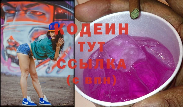 кристаллы Богданович