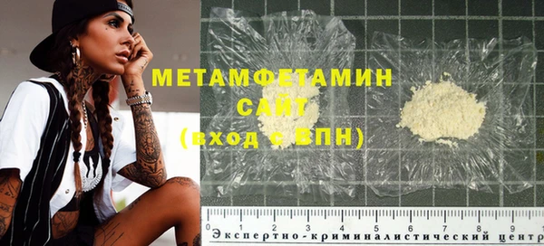 Альфа ПВП Богородицк