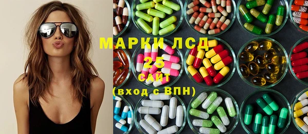 синтетический гашиш Богородск