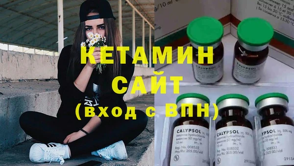 Альфа ПВП Богородицк