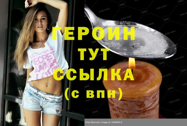 синтетический гашиш Богородск