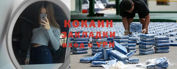 Альфа ПВП Богородицк
