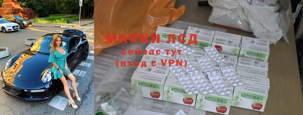 кристаллы Богданович