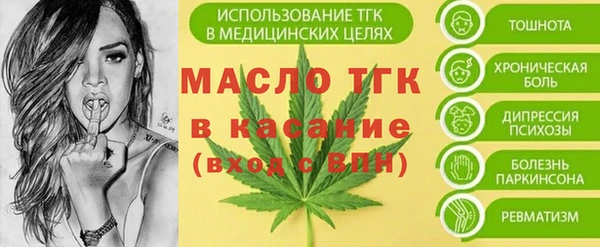 Альфа ПВП Богородицк