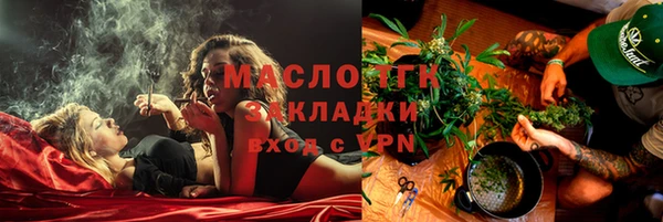 бутик Беломорск