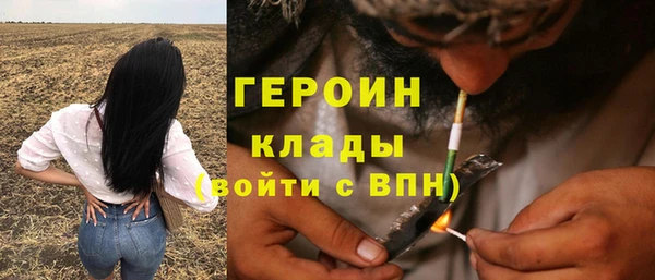 синтетический гашиш Богородск