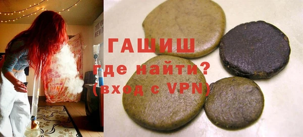 синтетический гашиш Богородск