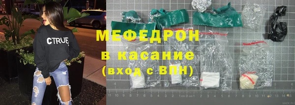 кристаллы Богданович