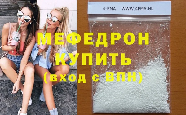 синтетический гашиш Богородск