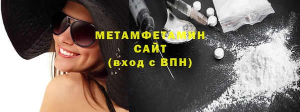 кристаллы Богданович
