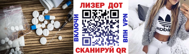 Лсд 25 экстази ecstasy  магазин продажи   Онега 