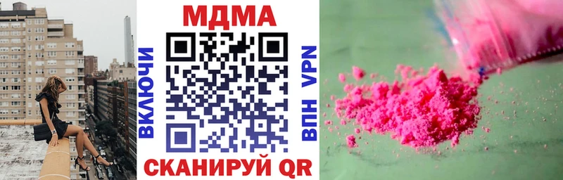 MDMA Molly  купить наркоту  ссылка на мегу сайт  Онега 