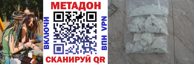 МЕТАДОН белоснежный Онега