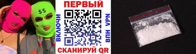 Метамфетамин винт  Онега 