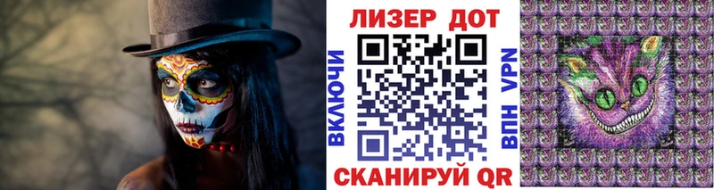 Марки 25I-NBOMe 1,8мг  Онега 